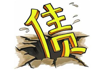 追讨欠款：能否通过其家属获取欠款人信息？